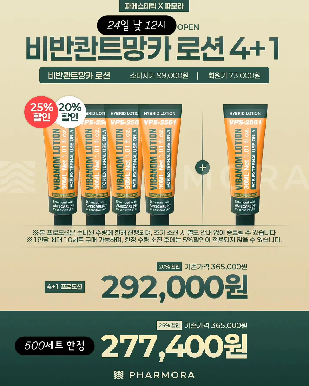 만전김 조미 곱창캔김 4
