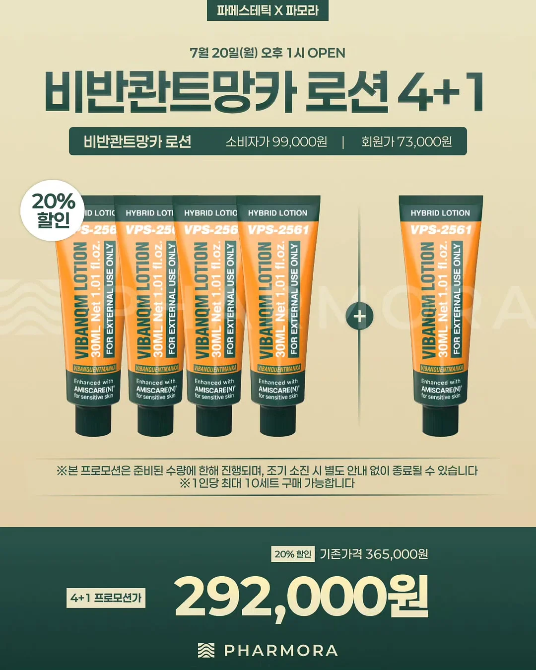 만전김 조미 곱창캔김 5