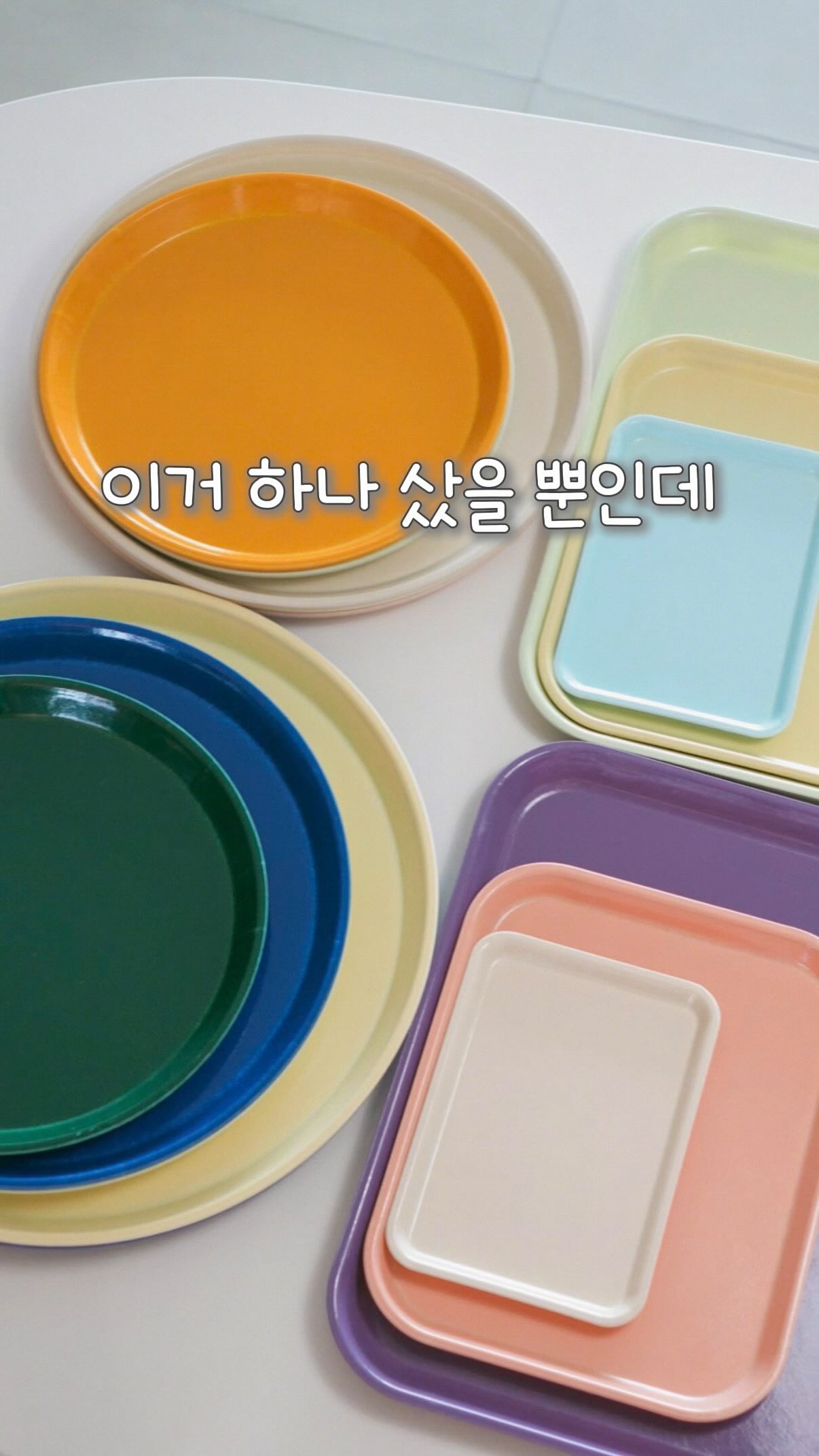 실외기 차열 커버