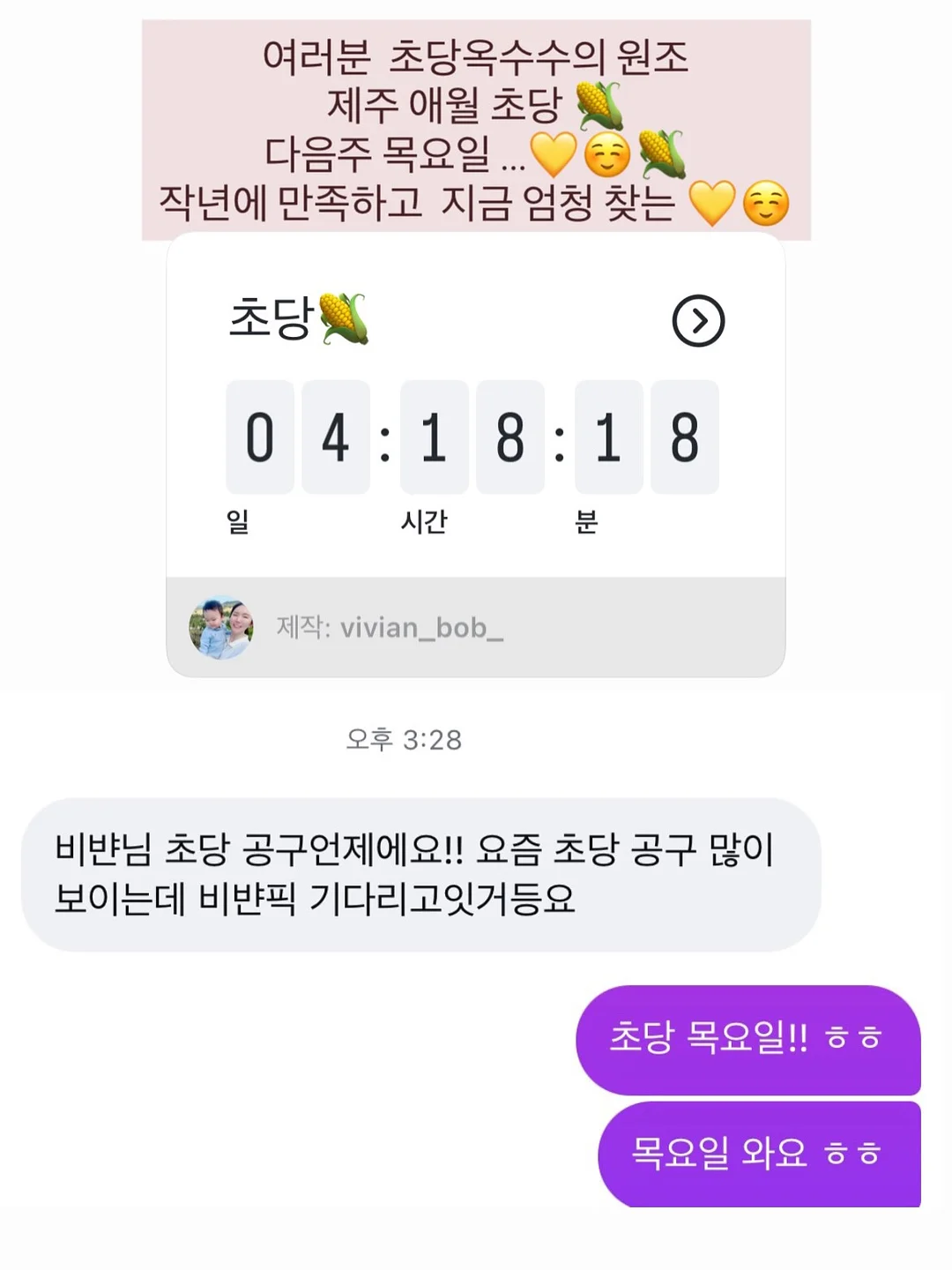 딸기우유 8