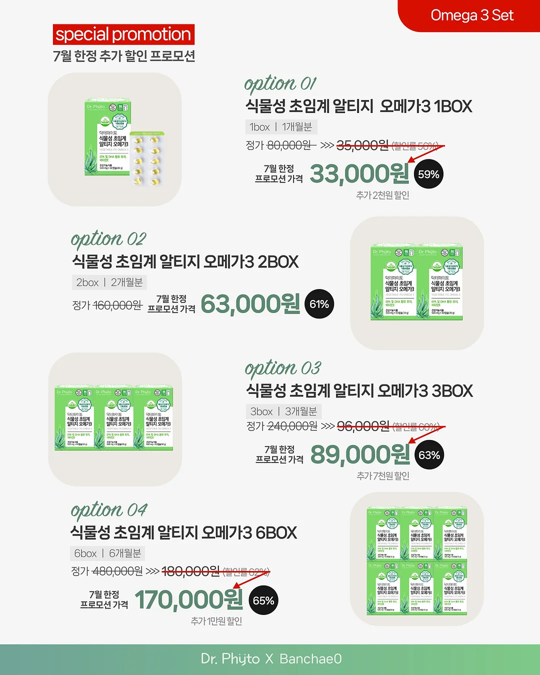 답례 3구 / 호두정과 백설기 꽃송편 5