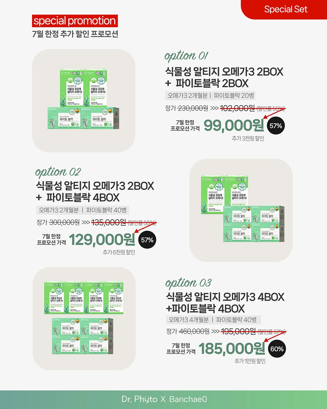 답례 3구 / 호두정과 백설기 꽃송편 6