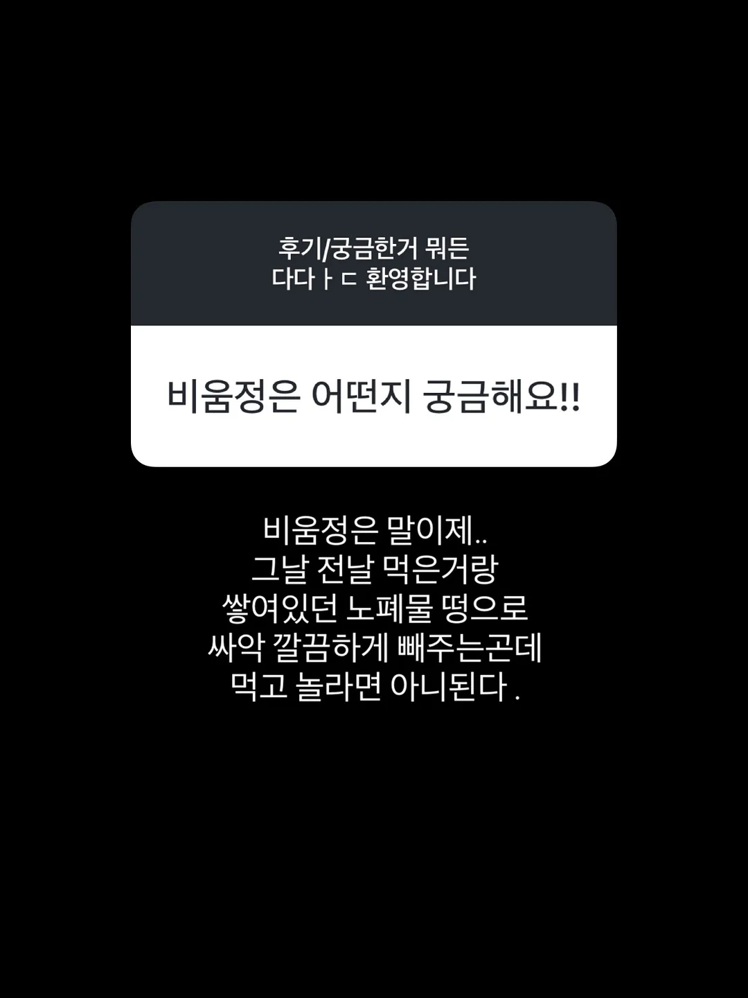 칼마미 미네랄 11