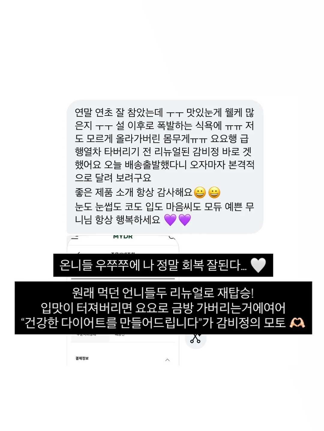칼마미 미네랄 12