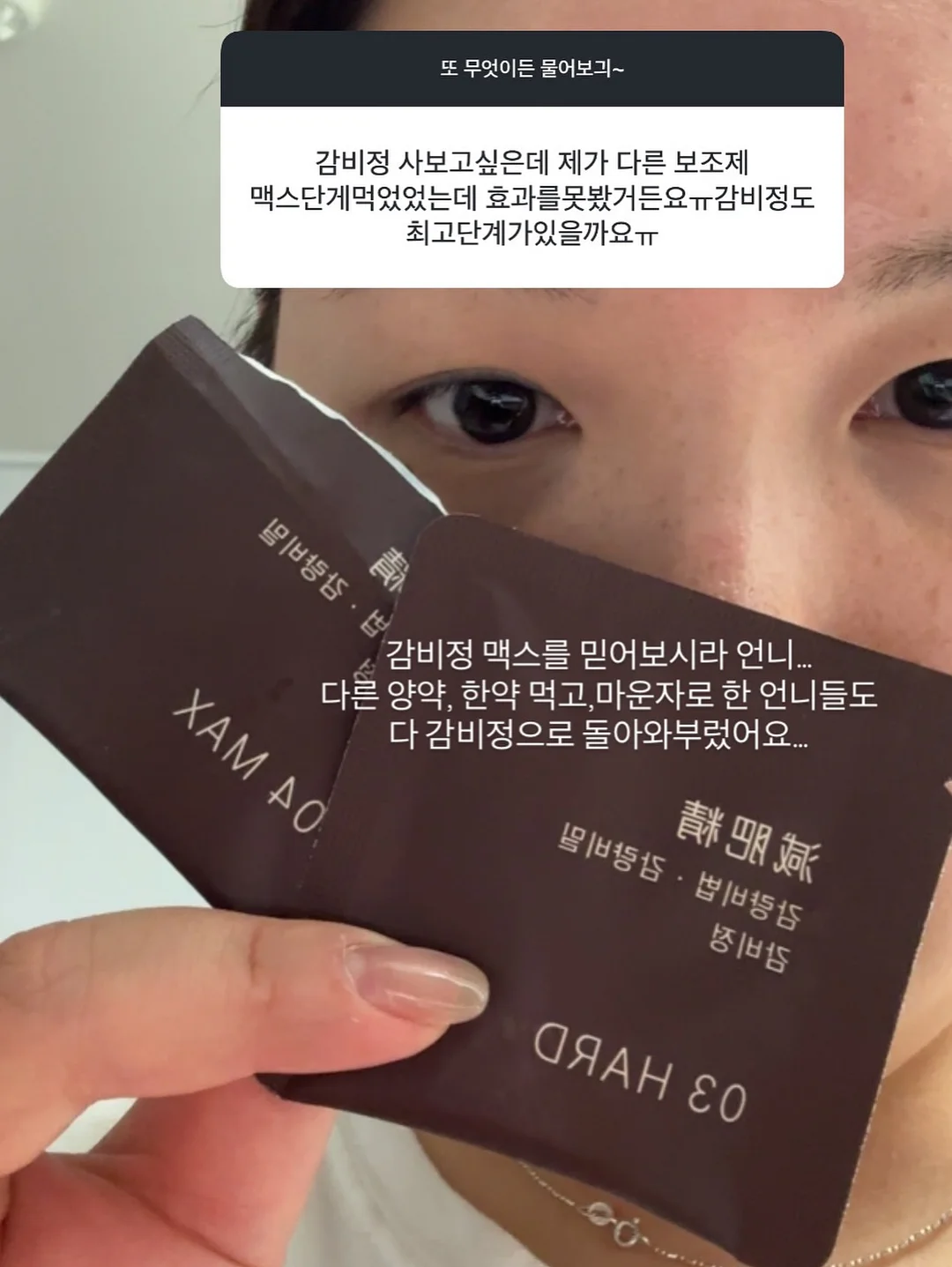 칼마미 미네랄 13