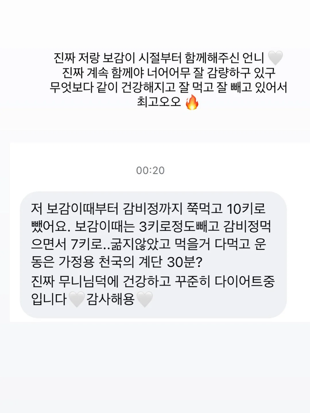 칼마미 미네랄 14