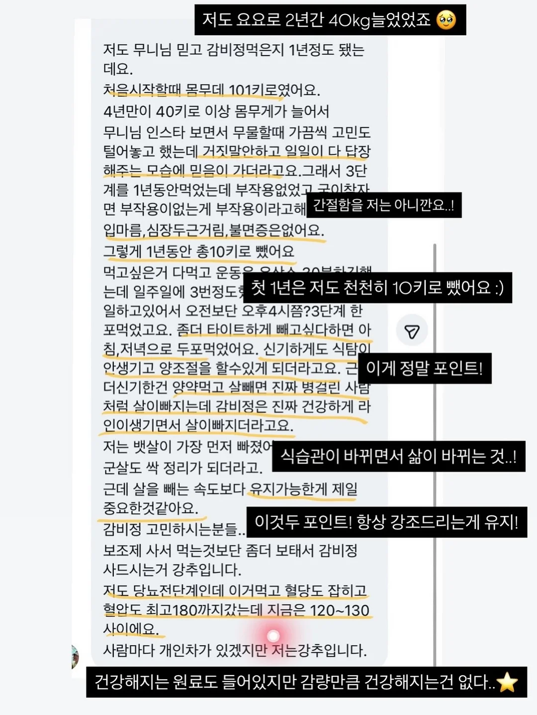 칼마미 미네랄 15