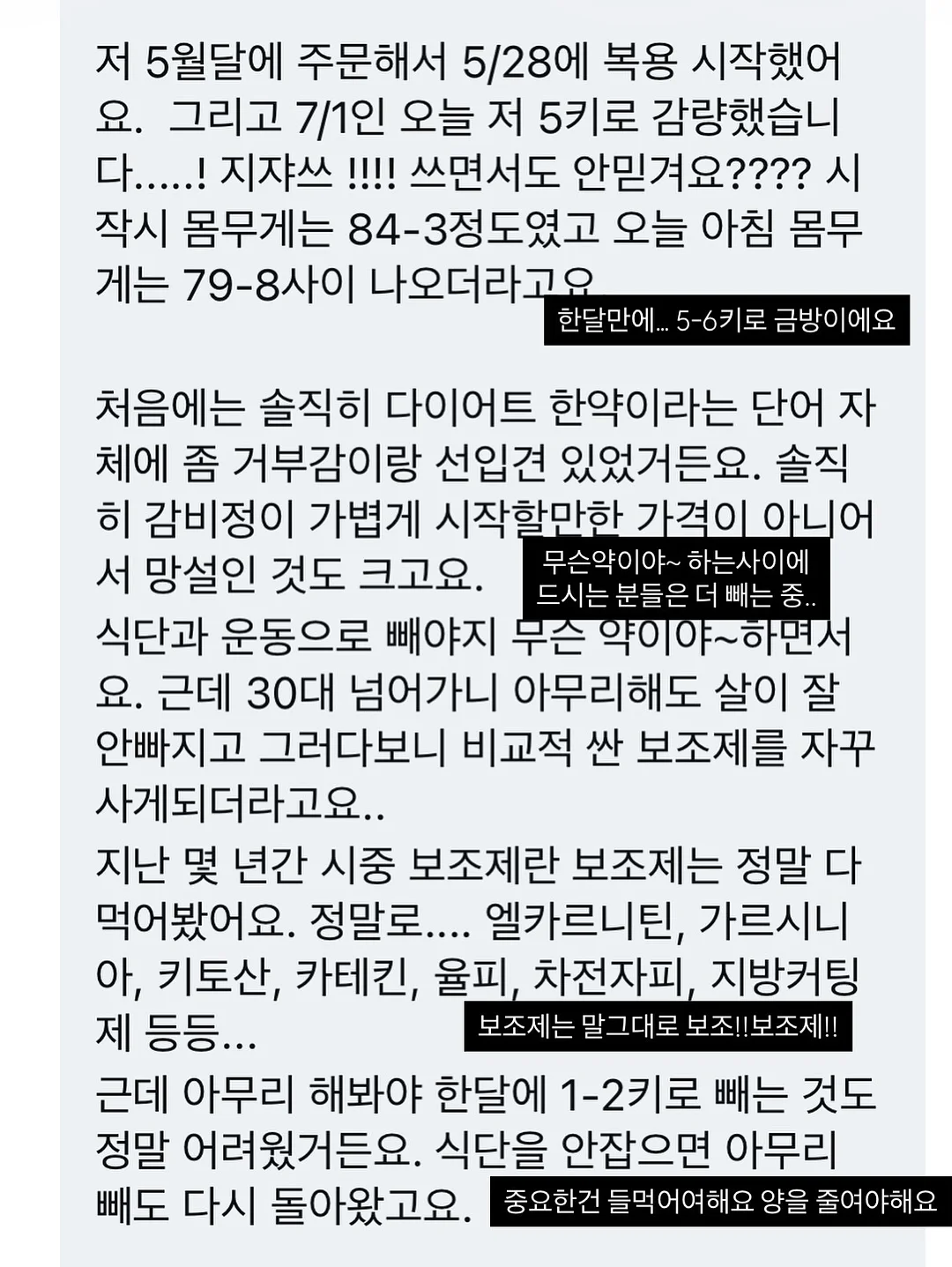 칼마미 미네랄 16