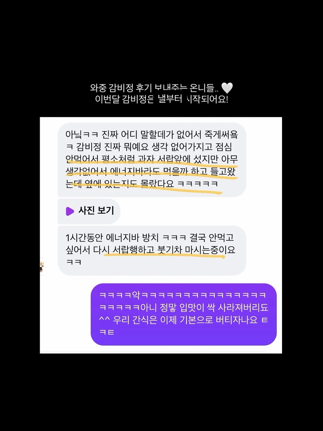 칼마미 미네랄 18