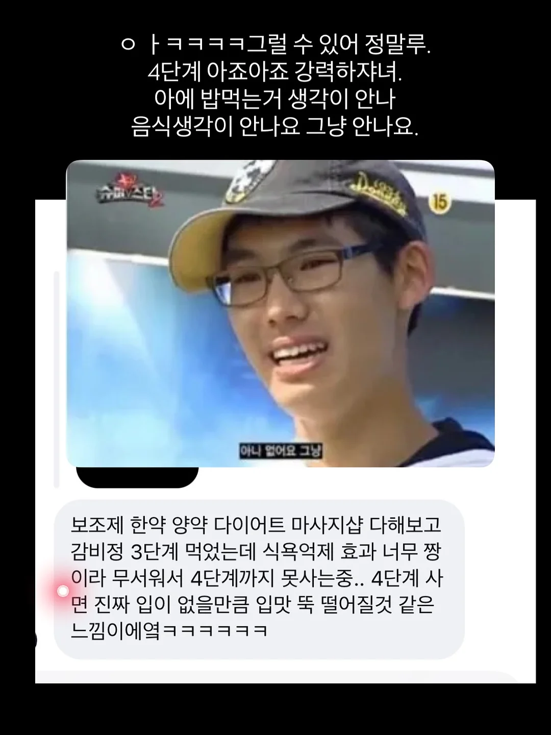 칼마미 미네랄 5