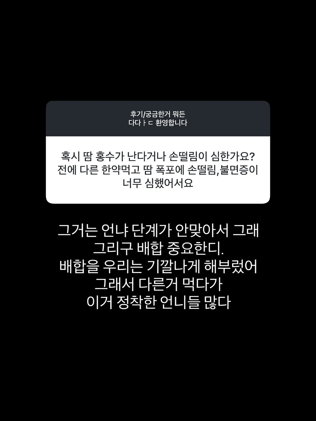 칼마미 미네랄 6