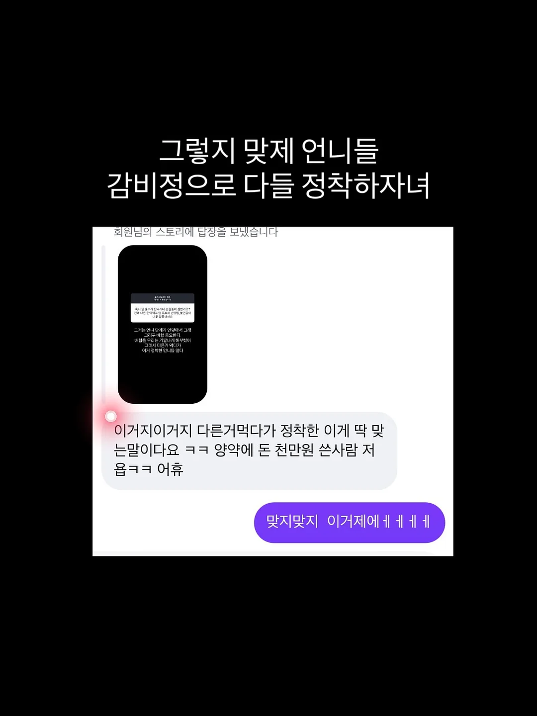 칼마미 미네랄 7