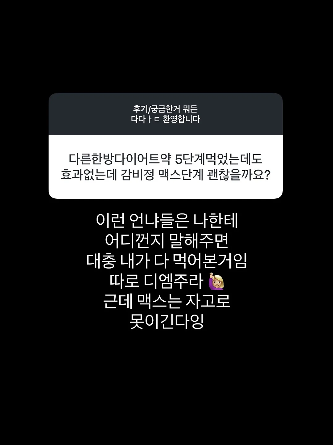 칼마미 미네랄 8
