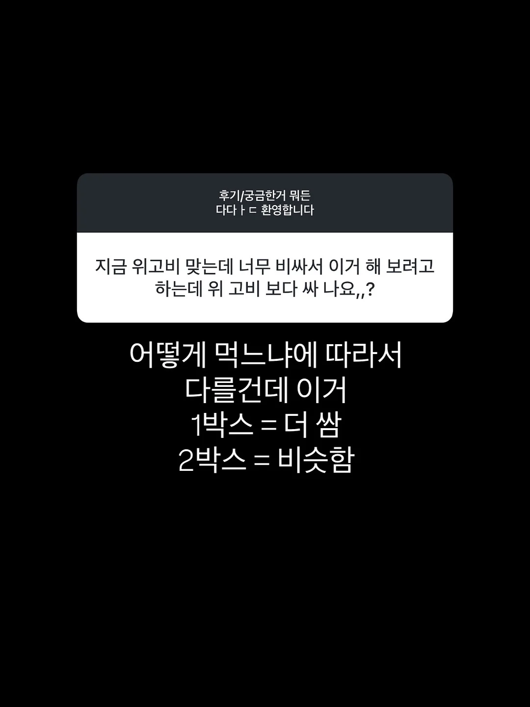 칼마미 미네랄 9