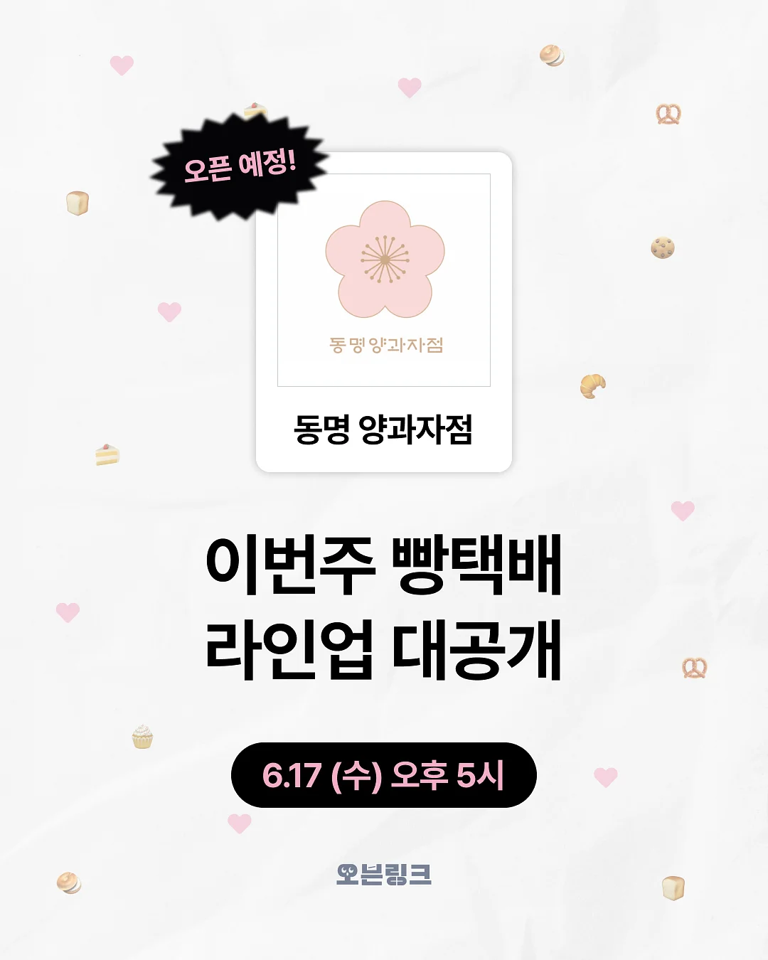 플리츠 소재 캡소매 블라우스 1