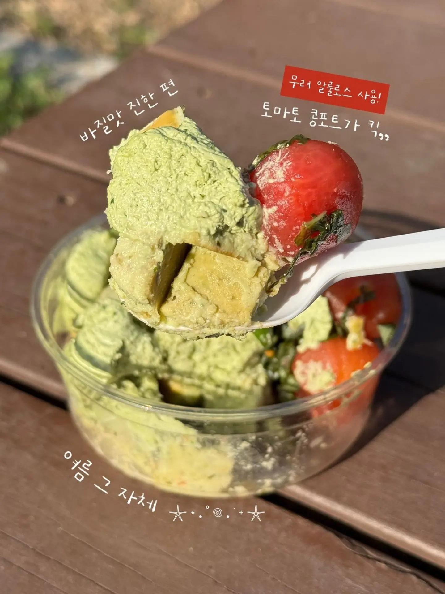 쌀누룩 2
