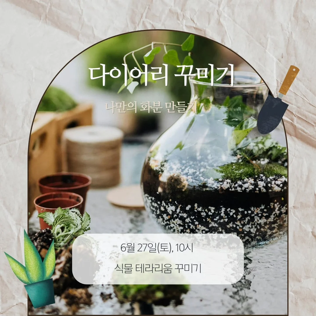 텐셀100 롱원피스