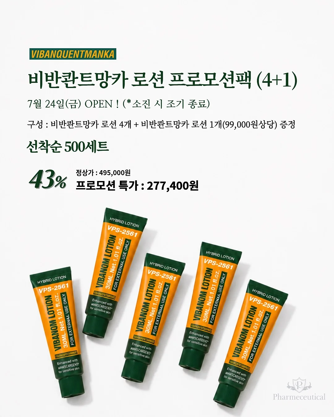 영전 축하 꽃다발 1