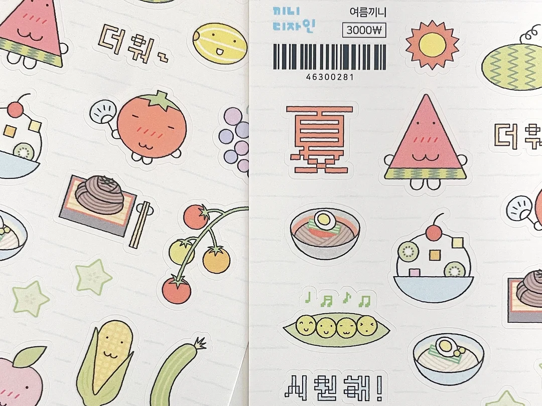 립밤 5