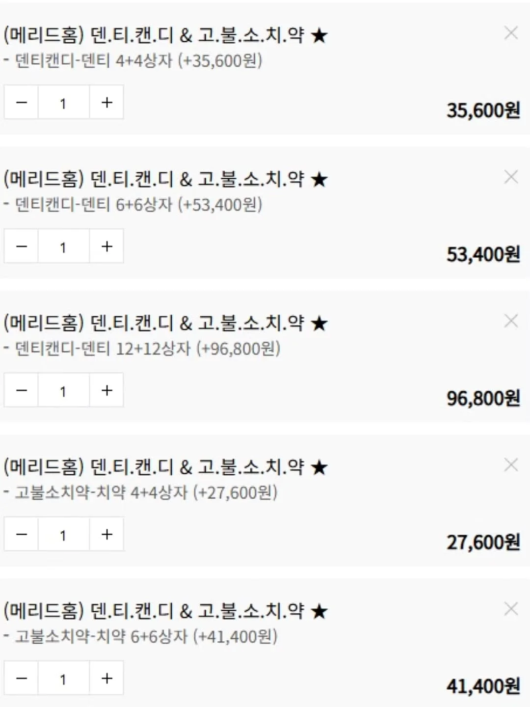 에페이오스 오케아 음파 전동칫솔 2