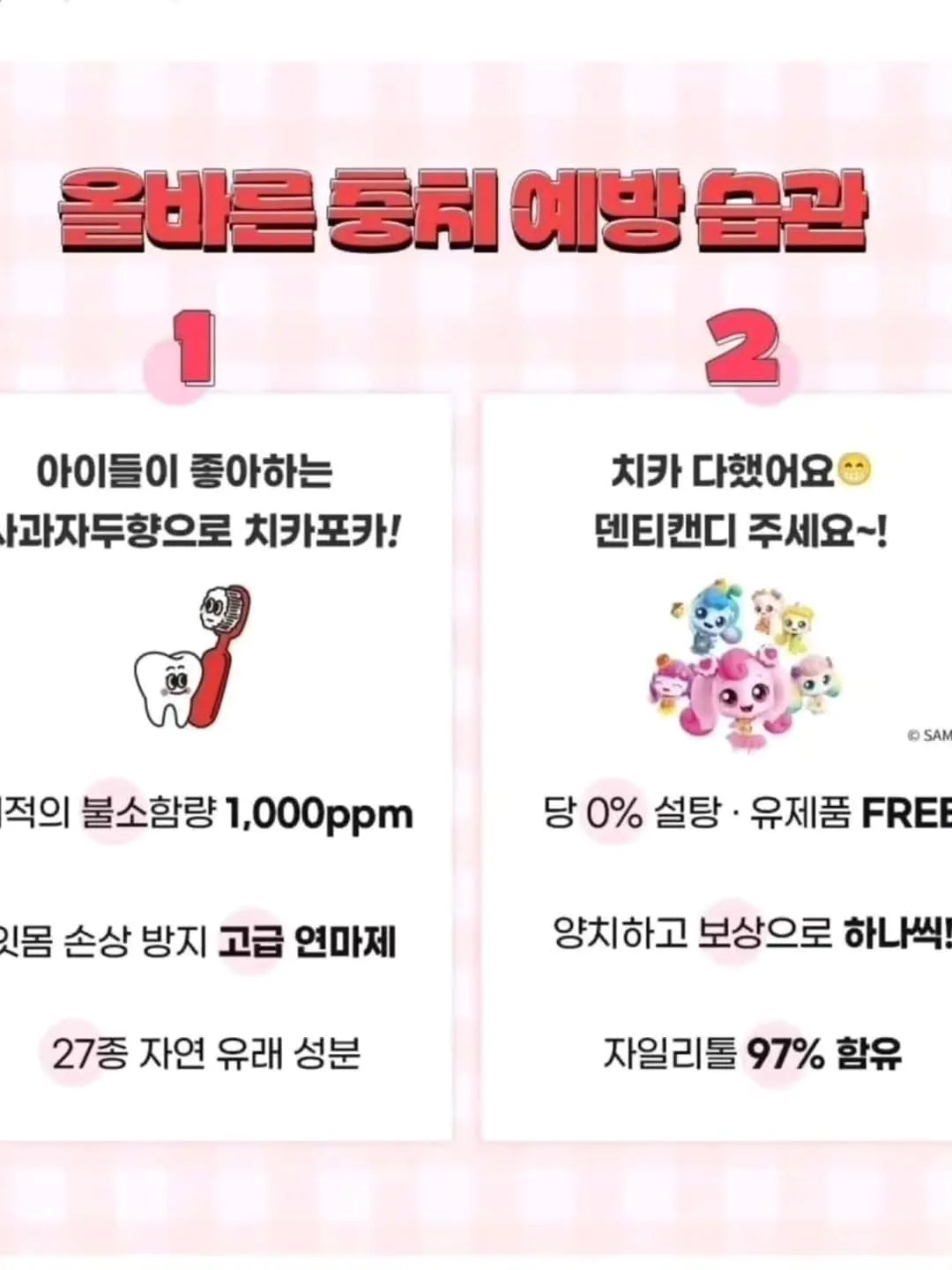 에페이오스 오케아 음파 전동칫솔 4