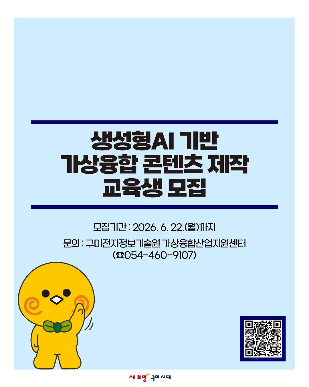 폴리젤 연장키트 1
