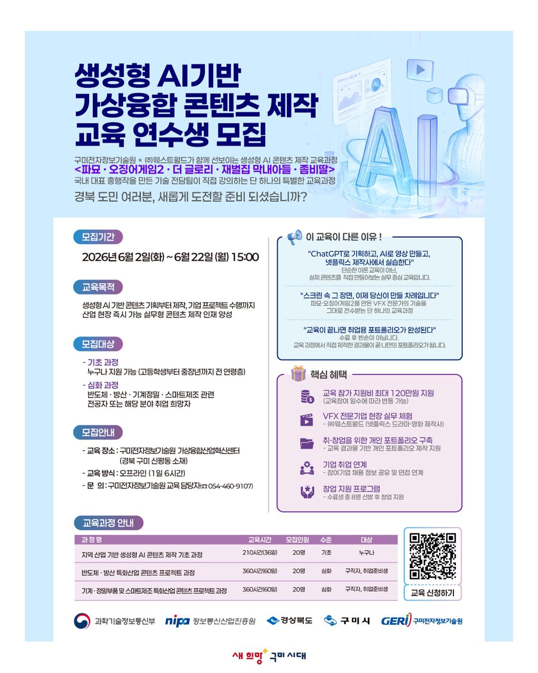 폴리젤 연장키트 2