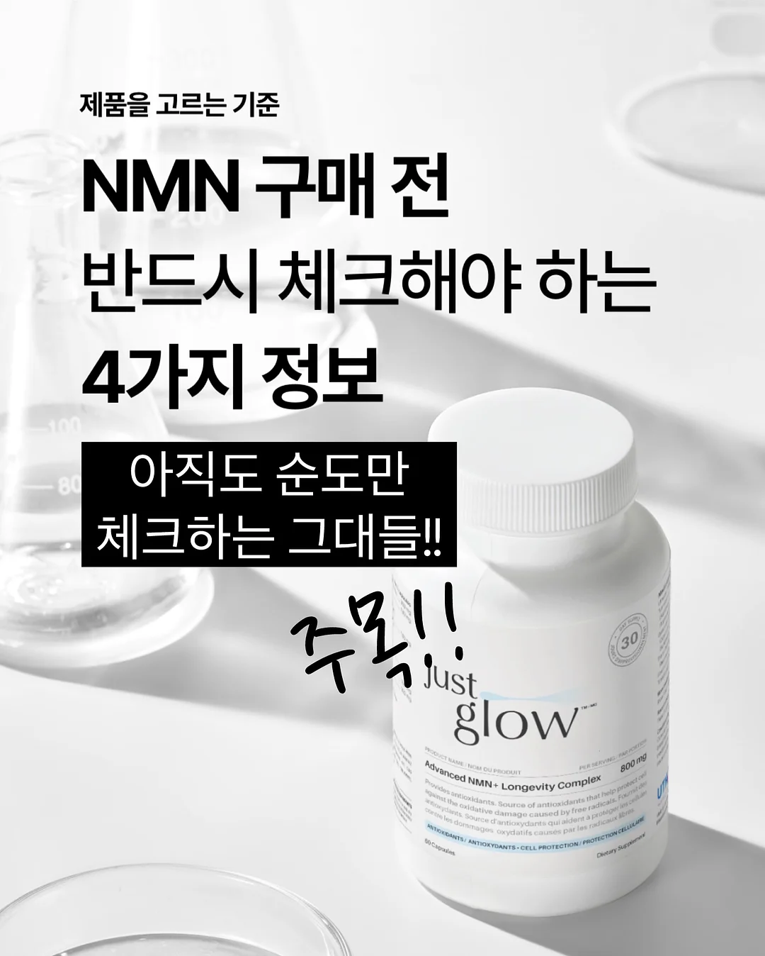 무심한 태도 1