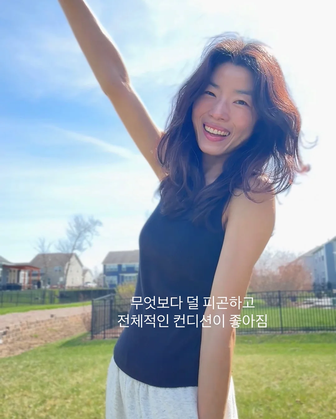 무심한 태도 14