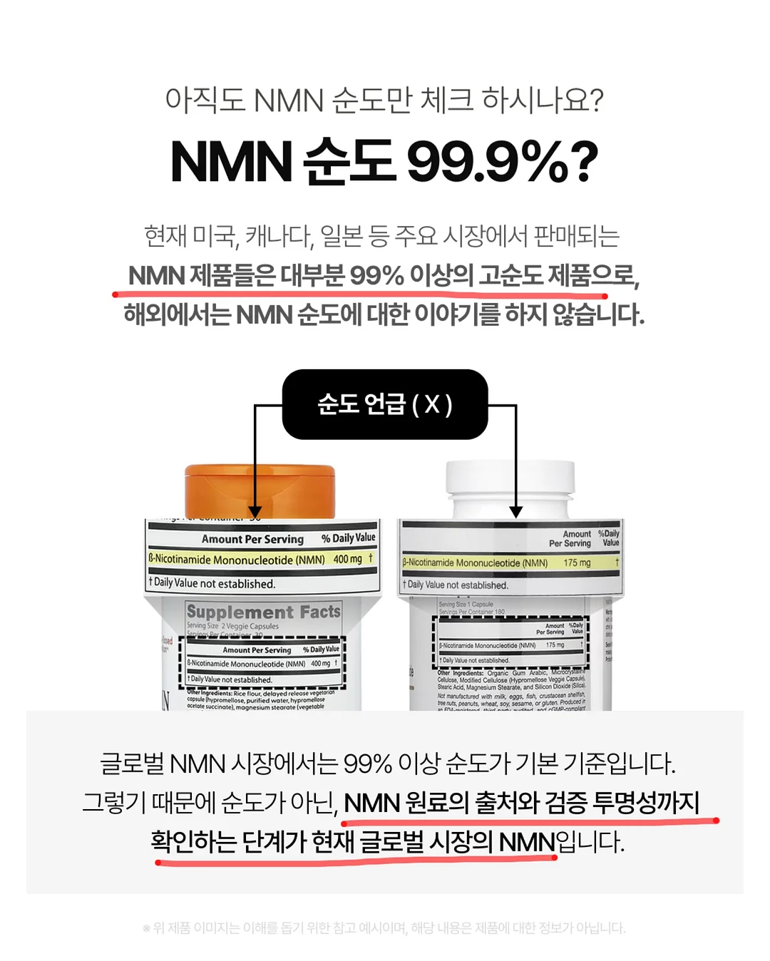 무심한 태도 2