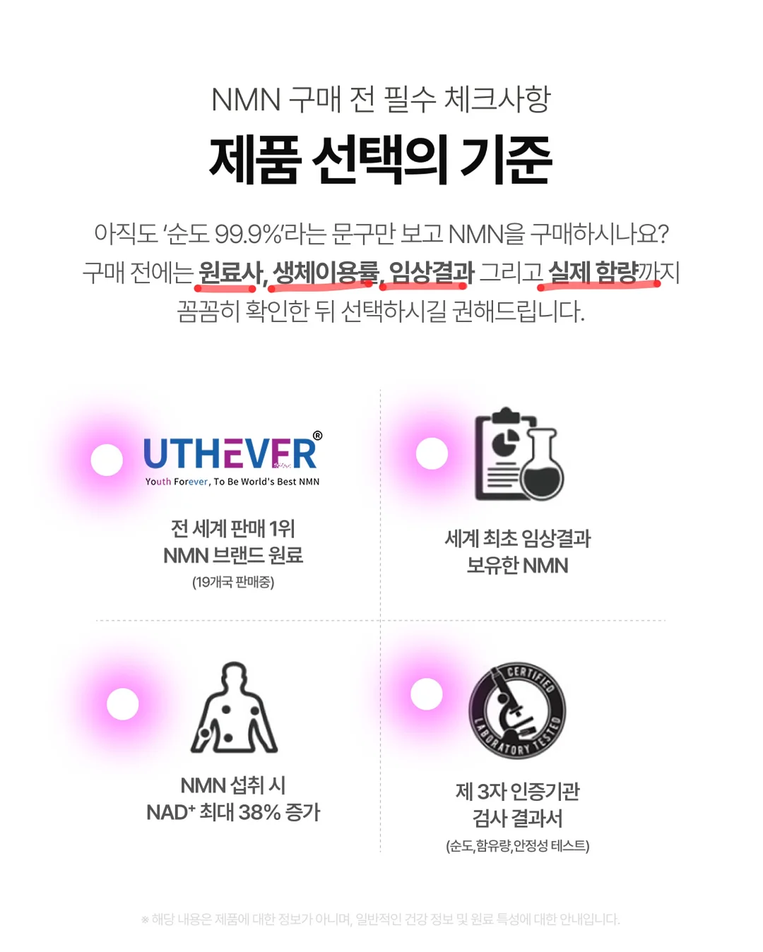 무심한 태도 3