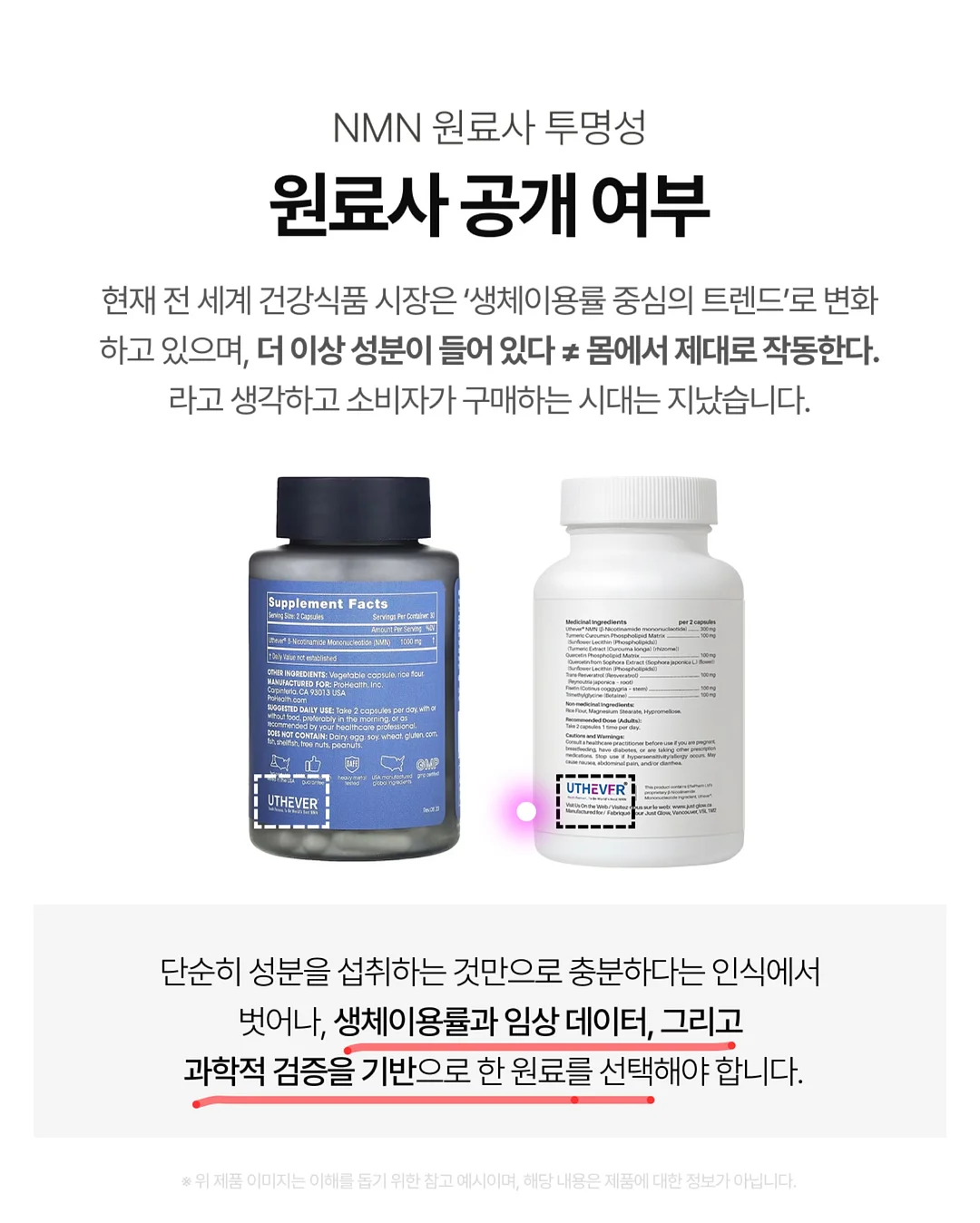 무심한 태도 4