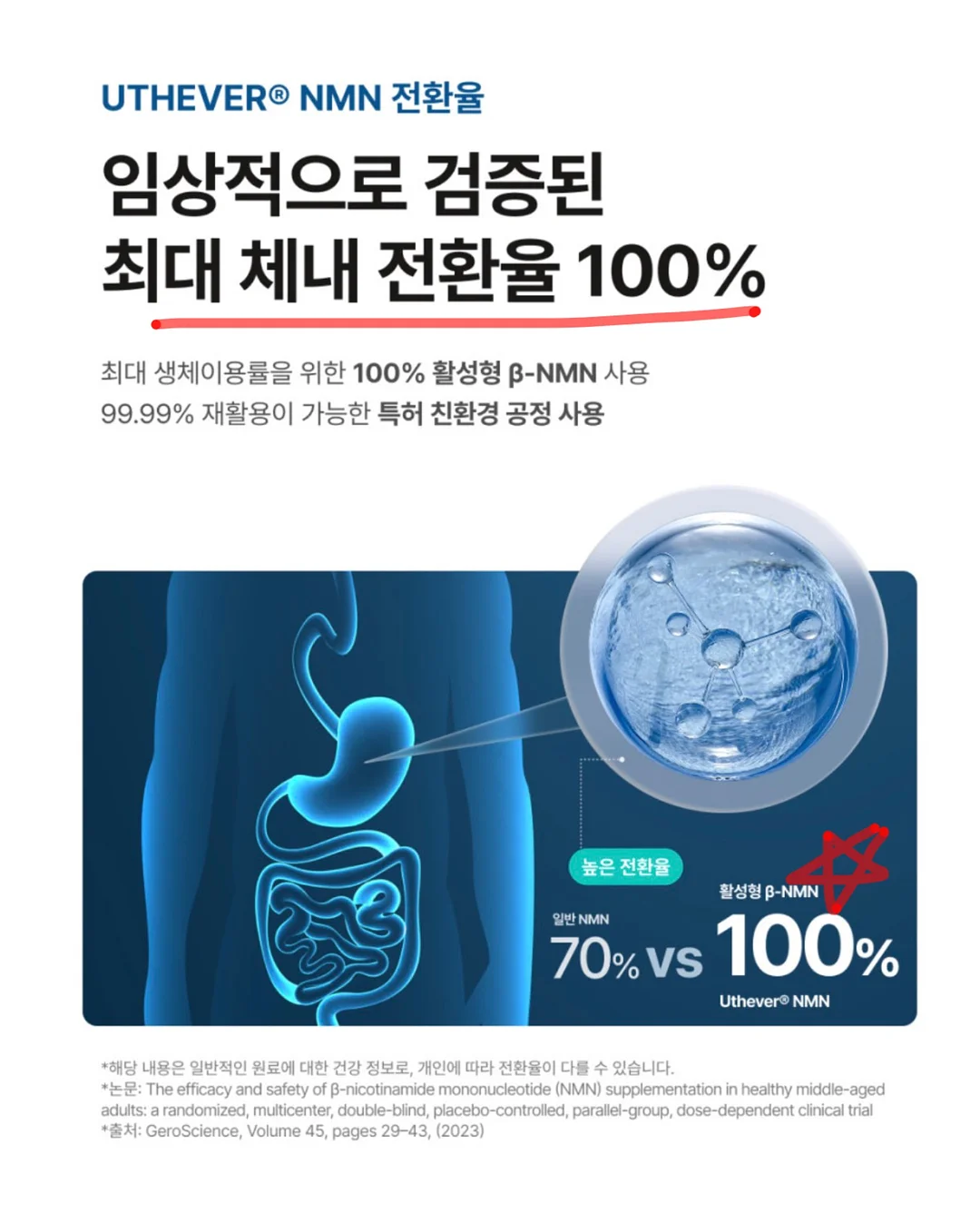 무심한 태도 7