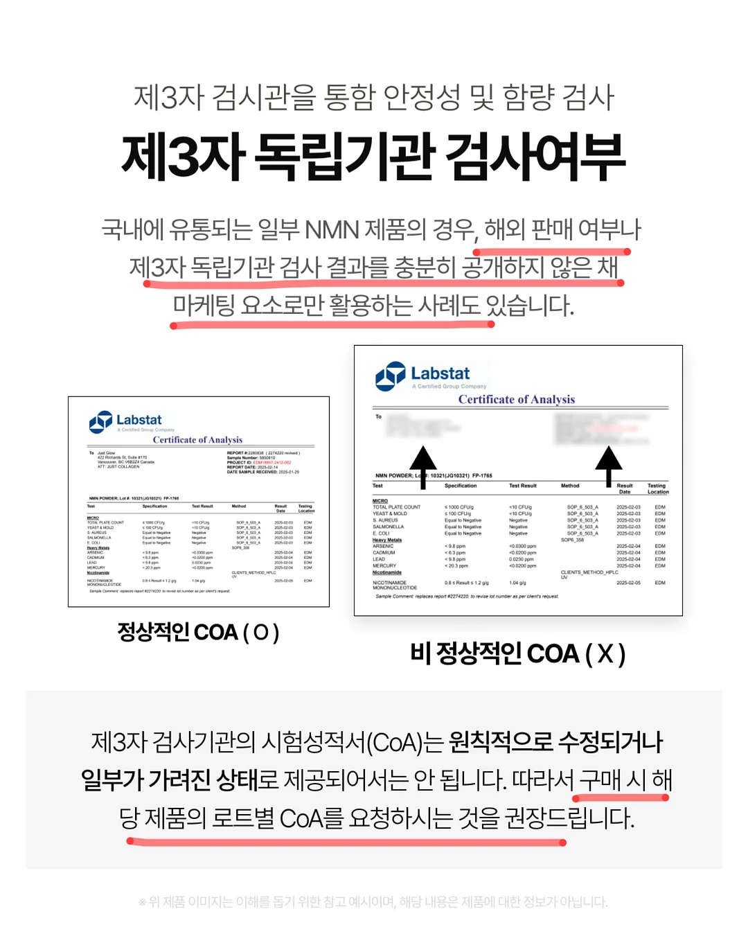 무심한 태도 8