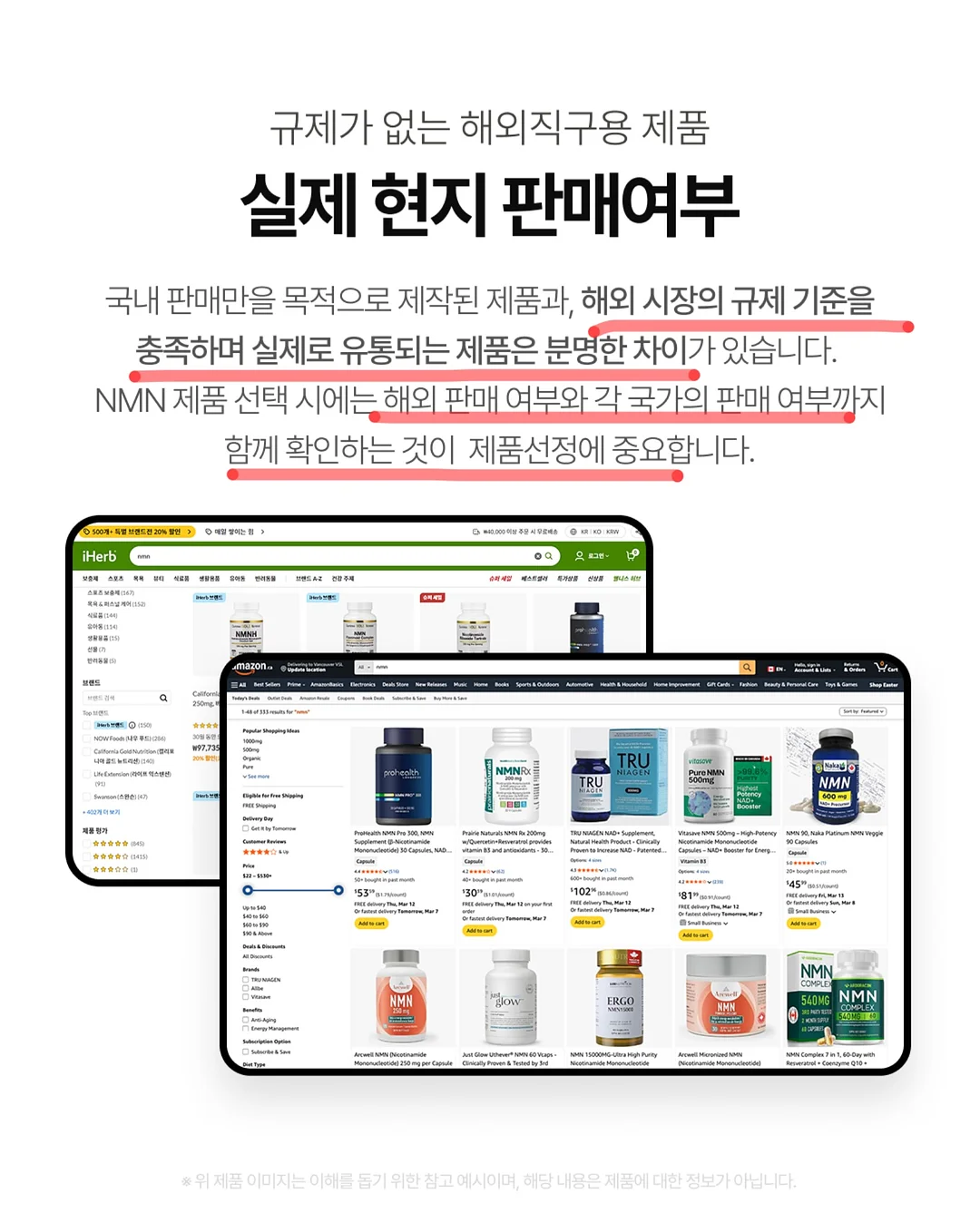 무심한 태도 9