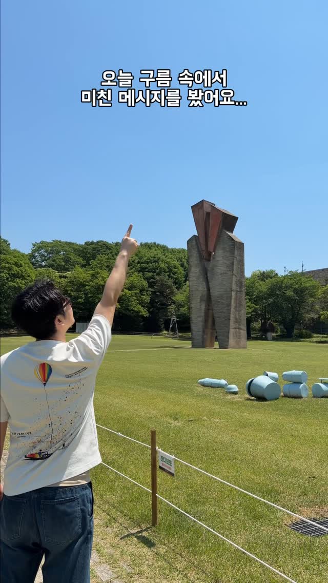 폴로니트