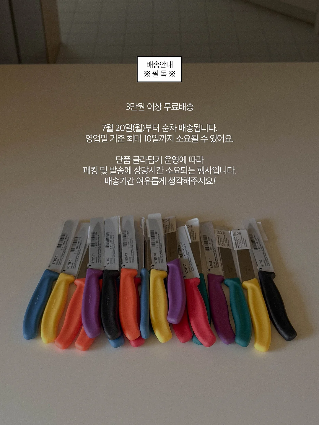 슈퍼젝션홈 모공 관리 조합 2