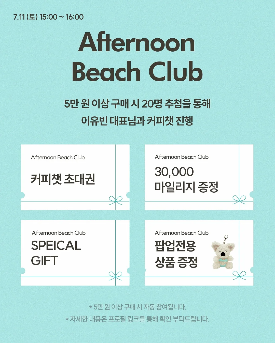 핸드폰 위생 케어 2