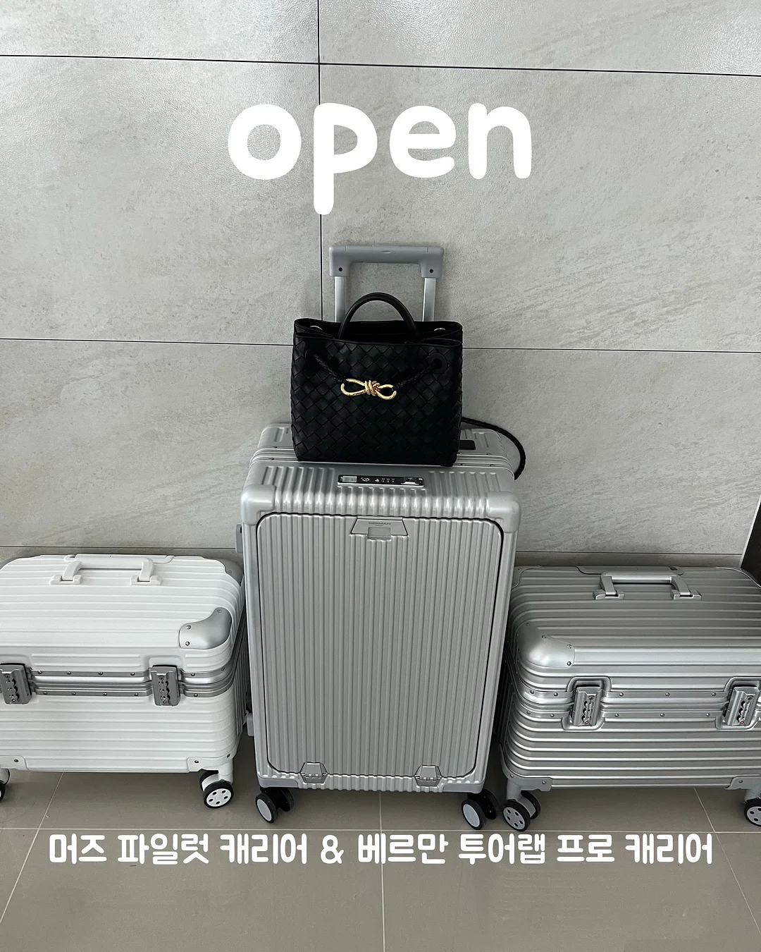 운동화 데코 키트 1