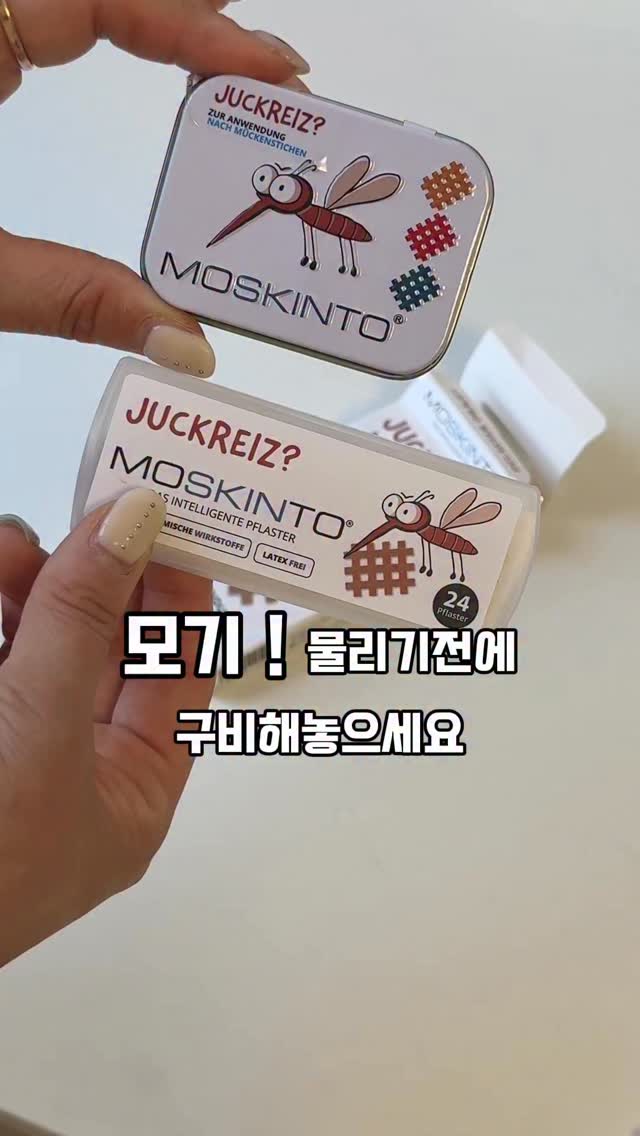 어반케리 제품