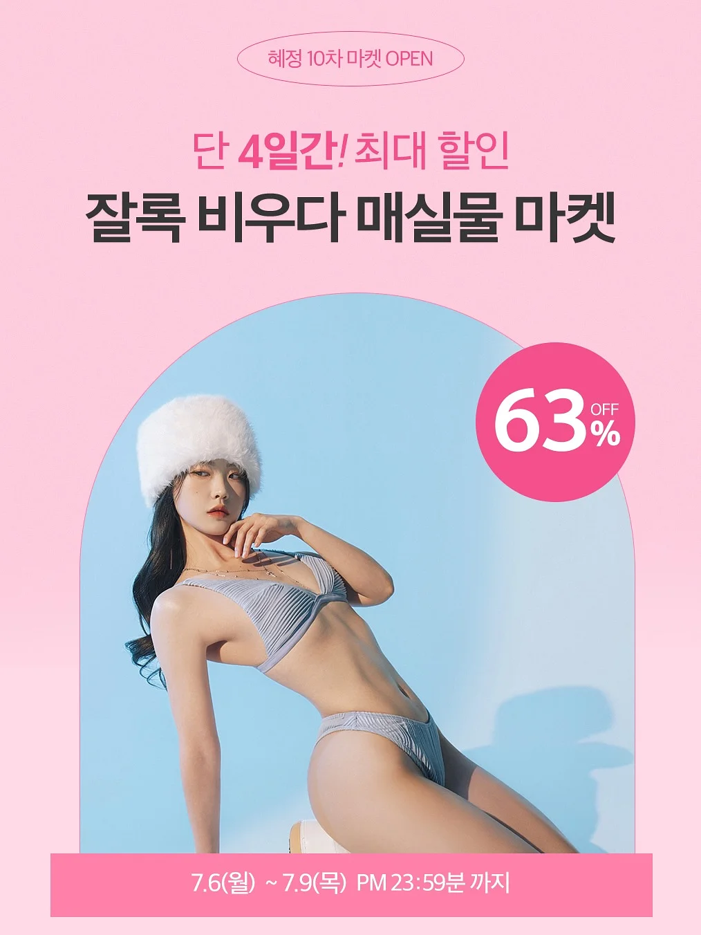 접이식 선반 1