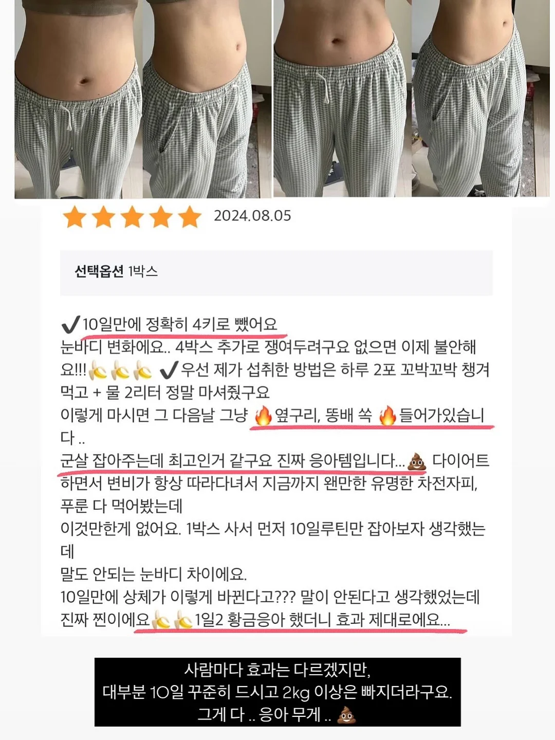접이식 선반 12