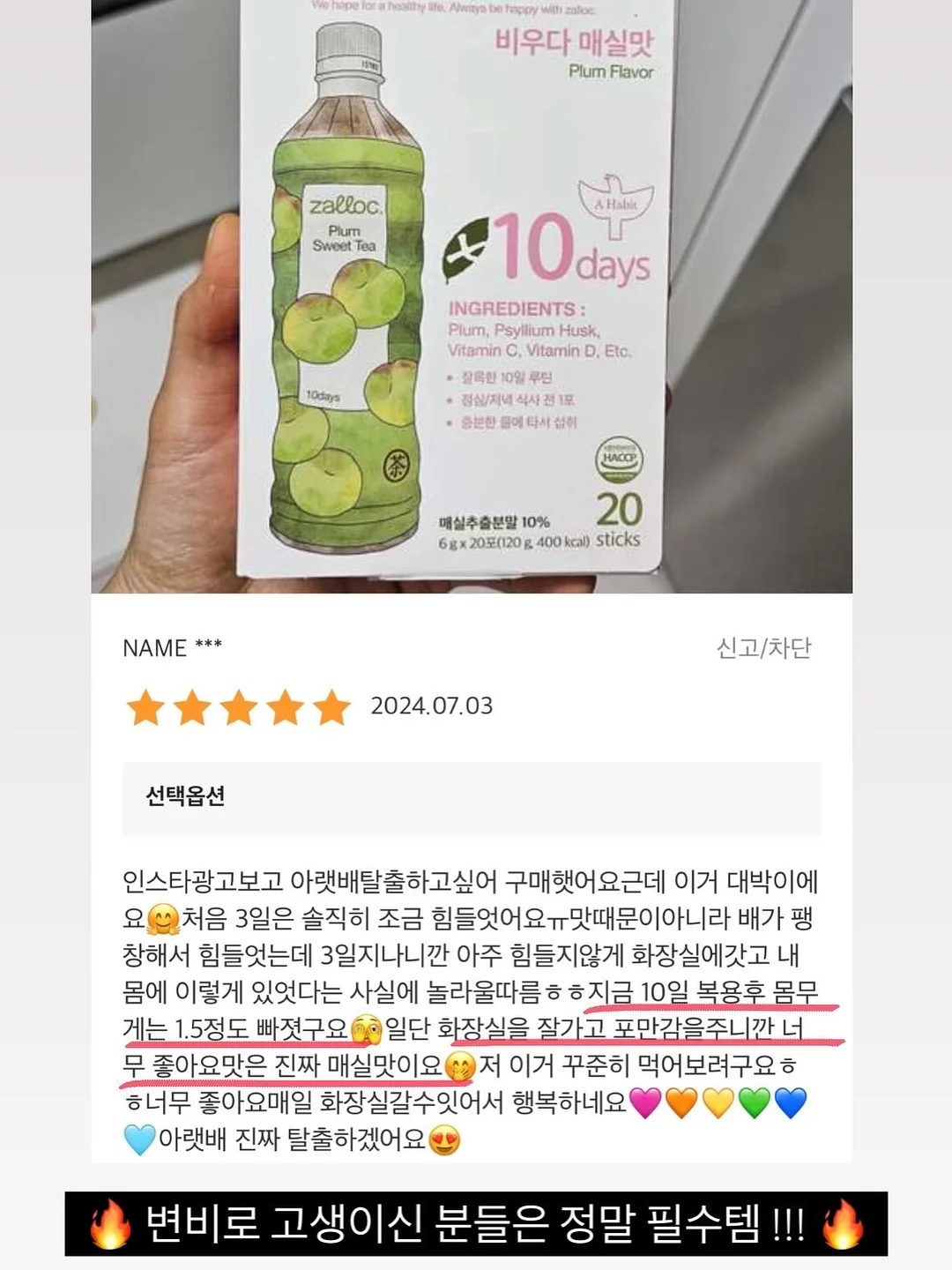 접이식 선반 13