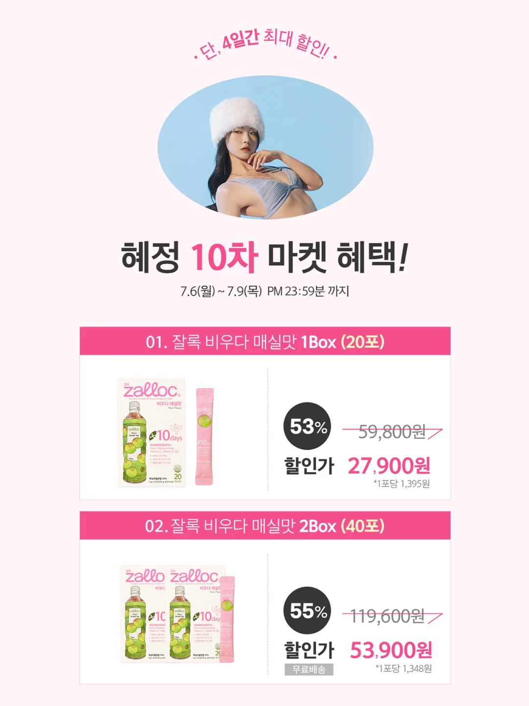 접이식 선반 2