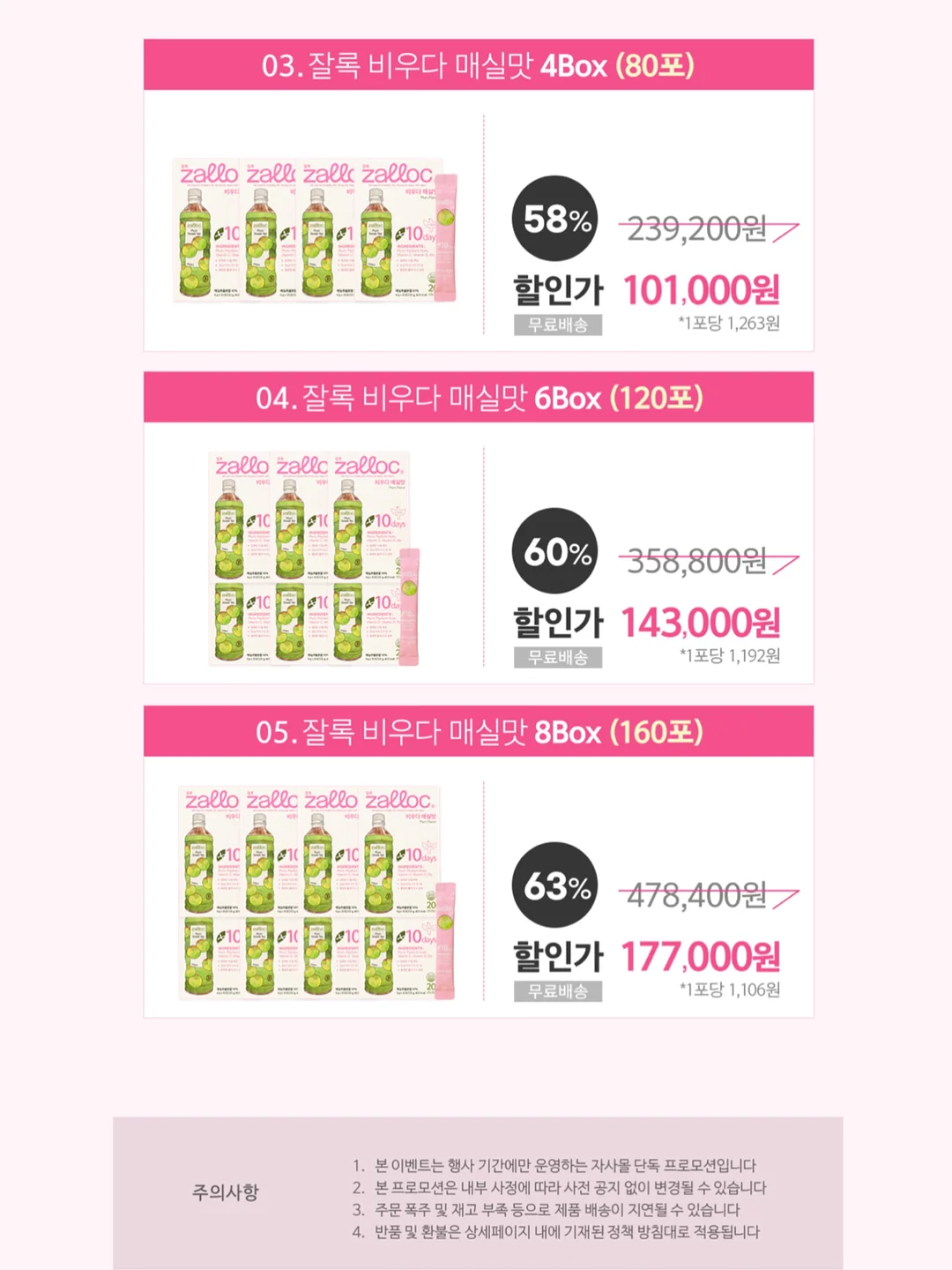 접이식 선반 3