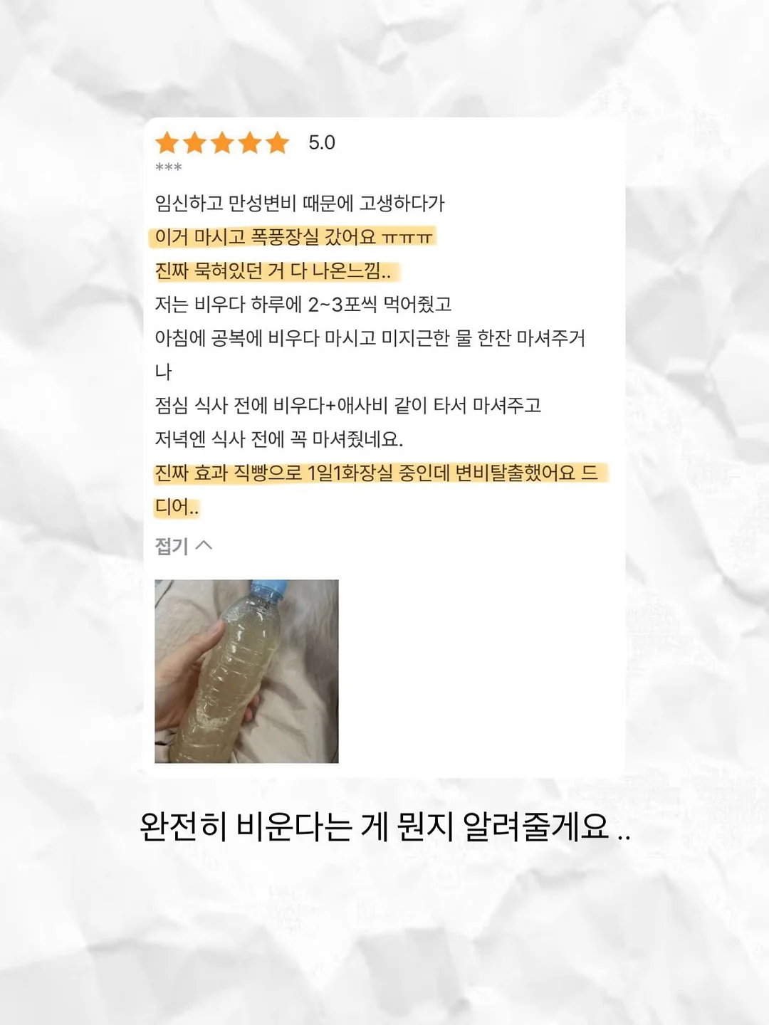 접이식 선반 4
