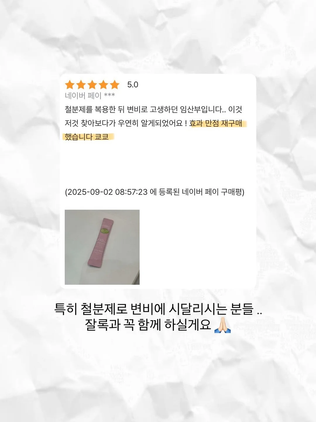 접이식 선반 5