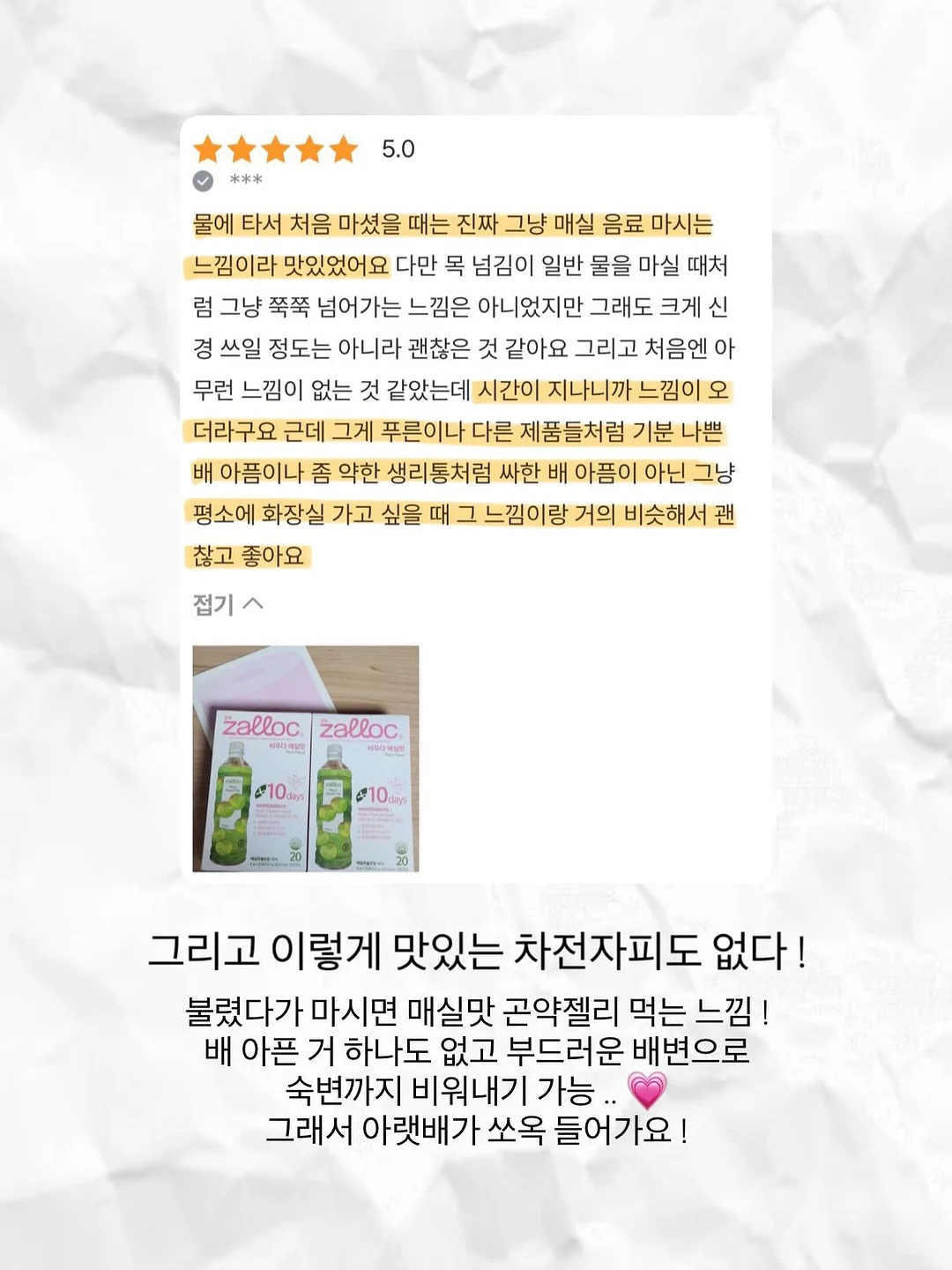 접이식 선반 7
