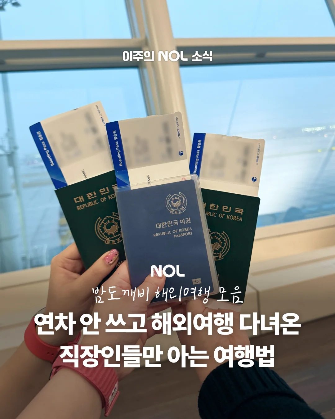 로하스밀 유아반찬 1