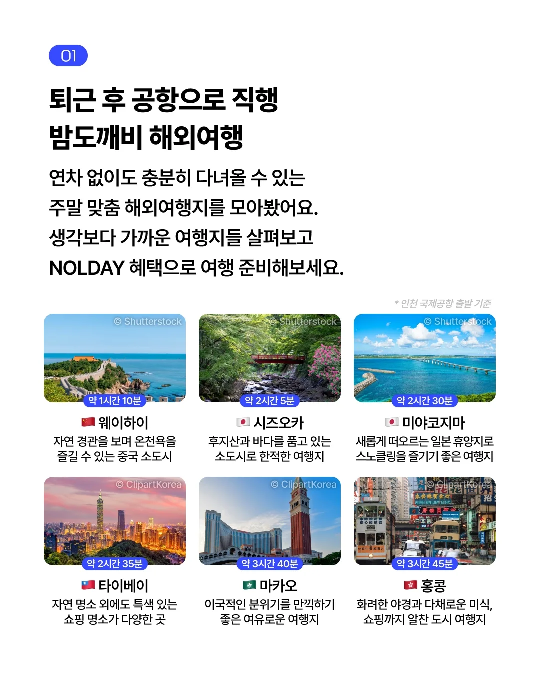 로하스밀 유아반찬 2